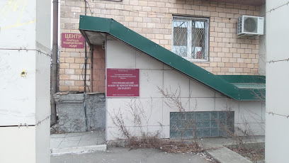 Центр платных медицинских услуг ГБУЗ "РКВД"