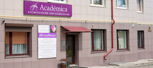 Academica, многопрофильная клиника