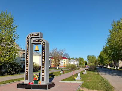 Памятник погибшим сухоложцам в Великой Отечественной Войне