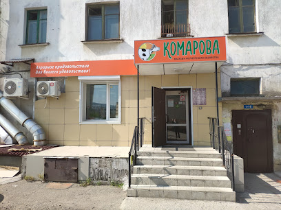 Магазин фермерского хозяйства Комарова