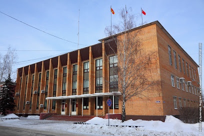 Администрация Городского Округа Егорьевск