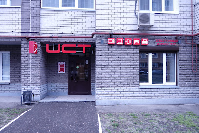 Компьютерная компания UCT