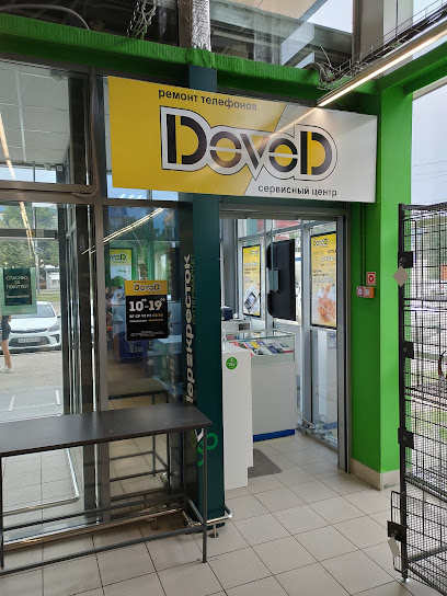 Сервисный центр "DOVOD"