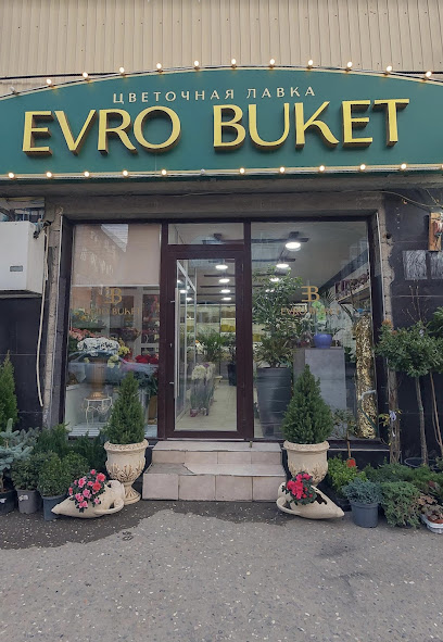 Салон цветов Евро Букет
