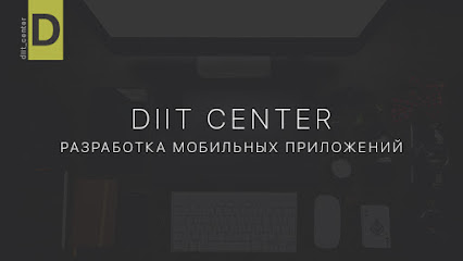 DIIT Center