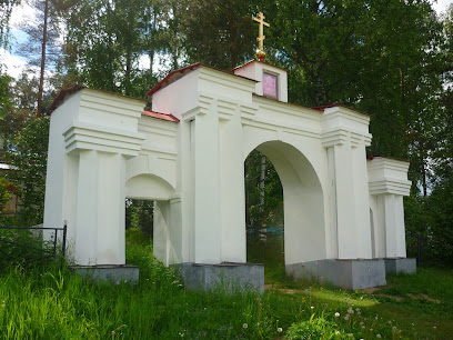 Церковь Артемия Веркольского