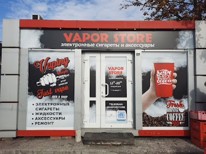 Вейп шоп Vapor Store на Куйбышева