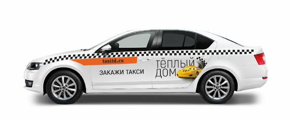 Такси "Теплый дом" пгт.Черноморский