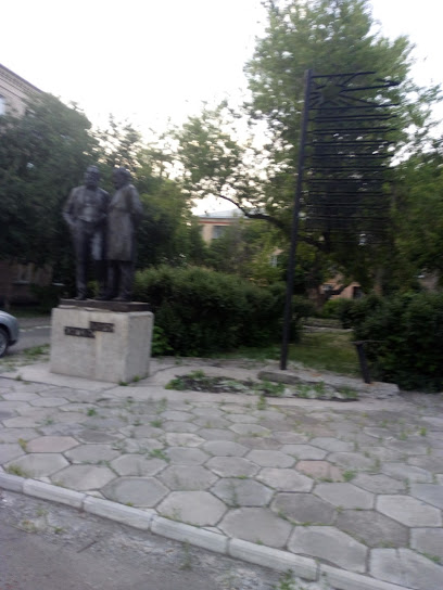 Памятник К.Марксу и Ф.Энгельсу