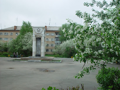 Памятник погибшим шахтёрам