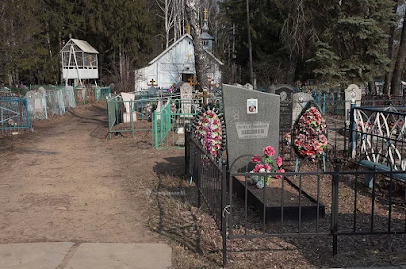 Киовское кладбище