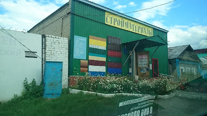 Хозяйственный Магазин И.П. Андреев