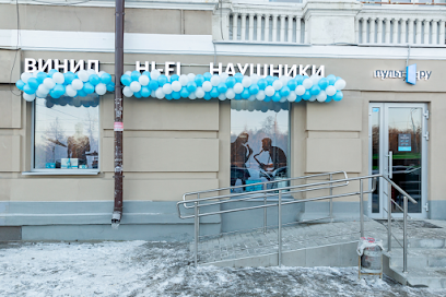 Pult.ru - магазин Hi-Fi и High-End аудиотехники в Казани