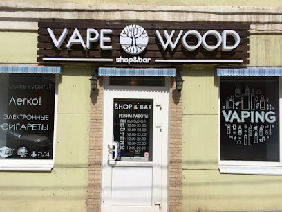 Вейп шоп VAPEWOOD Электронные сигареты в Оренбурге