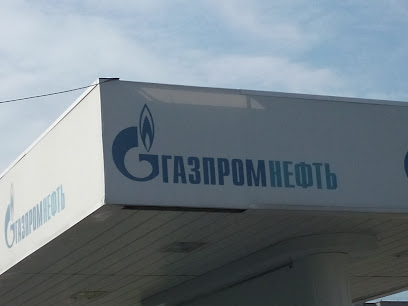 АЗС Газпромнефть