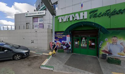 Центр недвижимости ДомофондЪ Улан-Удэ