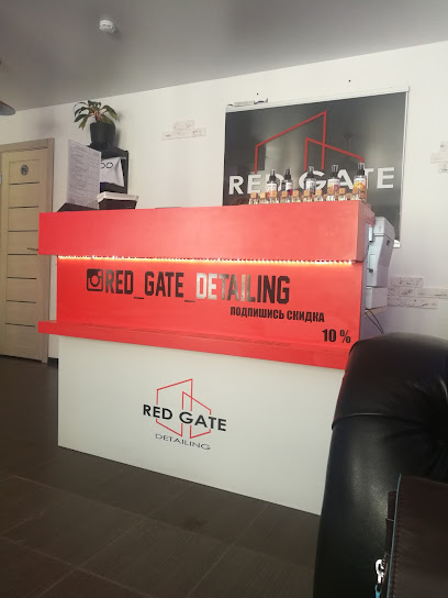 Автомойка Red Gate Detailing