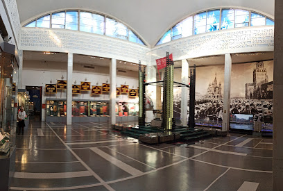Централен музей на въоръжените сили