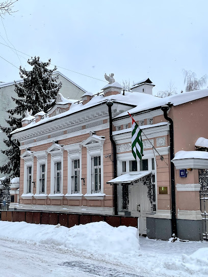 Посольство Абхазии