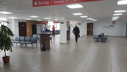 Центр госуслуг района Новогиреево