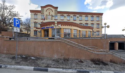 Stary Oskol city employment center