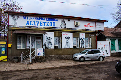 AllvetZoo - круглосуточная ветеринарная клиника