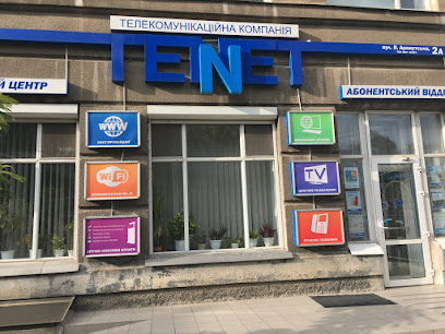 TENET, телекоммуникационная компания