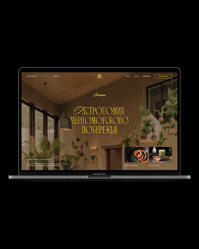 Hardy Branding – Web Design Studio