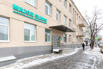 Major Clinic на Серпуховской