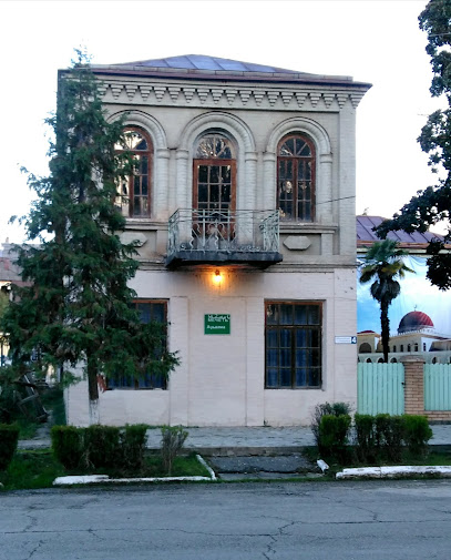 Гудаутская мечеть