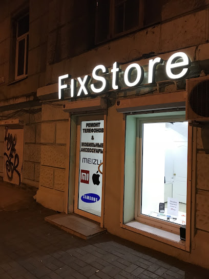 FixStore