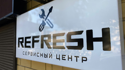 Сервисный центр REFRESH