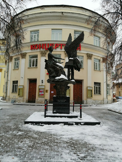 Памятник Е.Ф. Гнесиной
