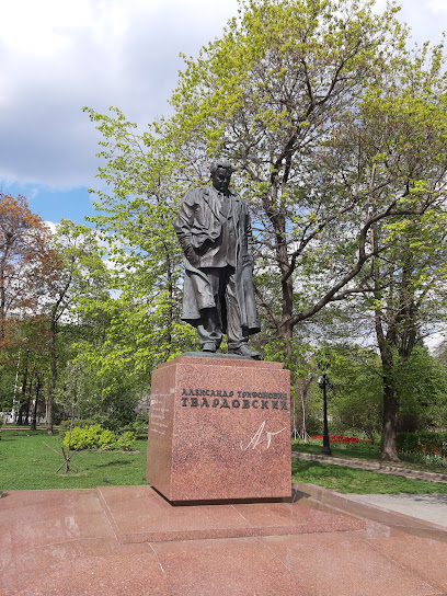 Памятник А.Т. Твардовскому