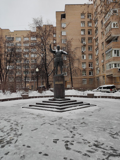 Памятник А.В. Александрову