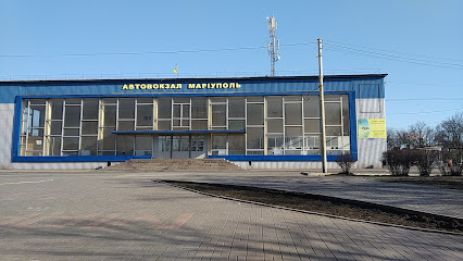 Автовокзал Мариуполь