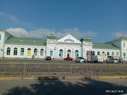 Железнодорожный вокзал Бердянск