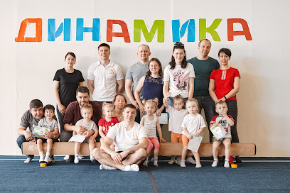 Академия спортивной гимнастики "Динамика"