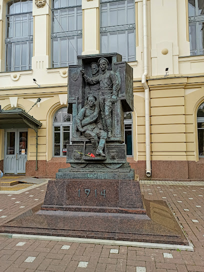 Памятник Русской гвардии Великой войны