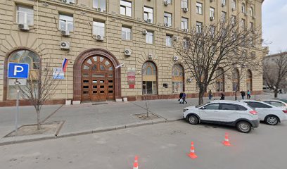 Департамент финансов администрации Волгограда