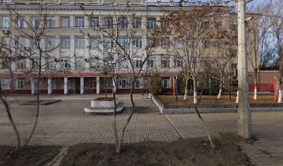 Министерство Образования И Науки Астраханской Области