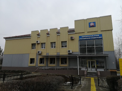 Пенсионный фонд в Светлоярском районе