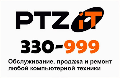 Сервисный центр PTZ iT