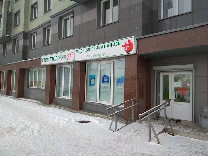 Медицинский Центр на Ростовской