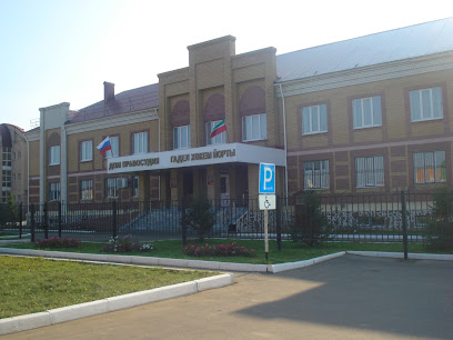 Нурлатский районный суд РТ