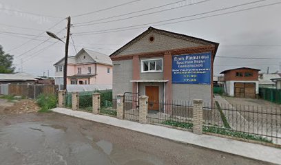 Церковь Байкальская