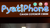 PyatiPhone