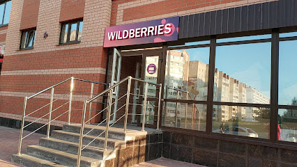 Wildberries Интернет Магазин 9