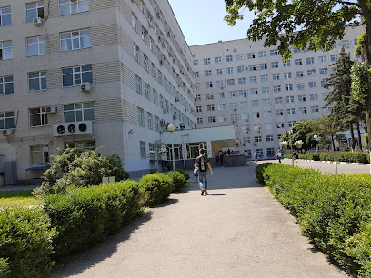 Ростовская областная клиническая больница