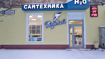 Магазин Водолей Во Владимире